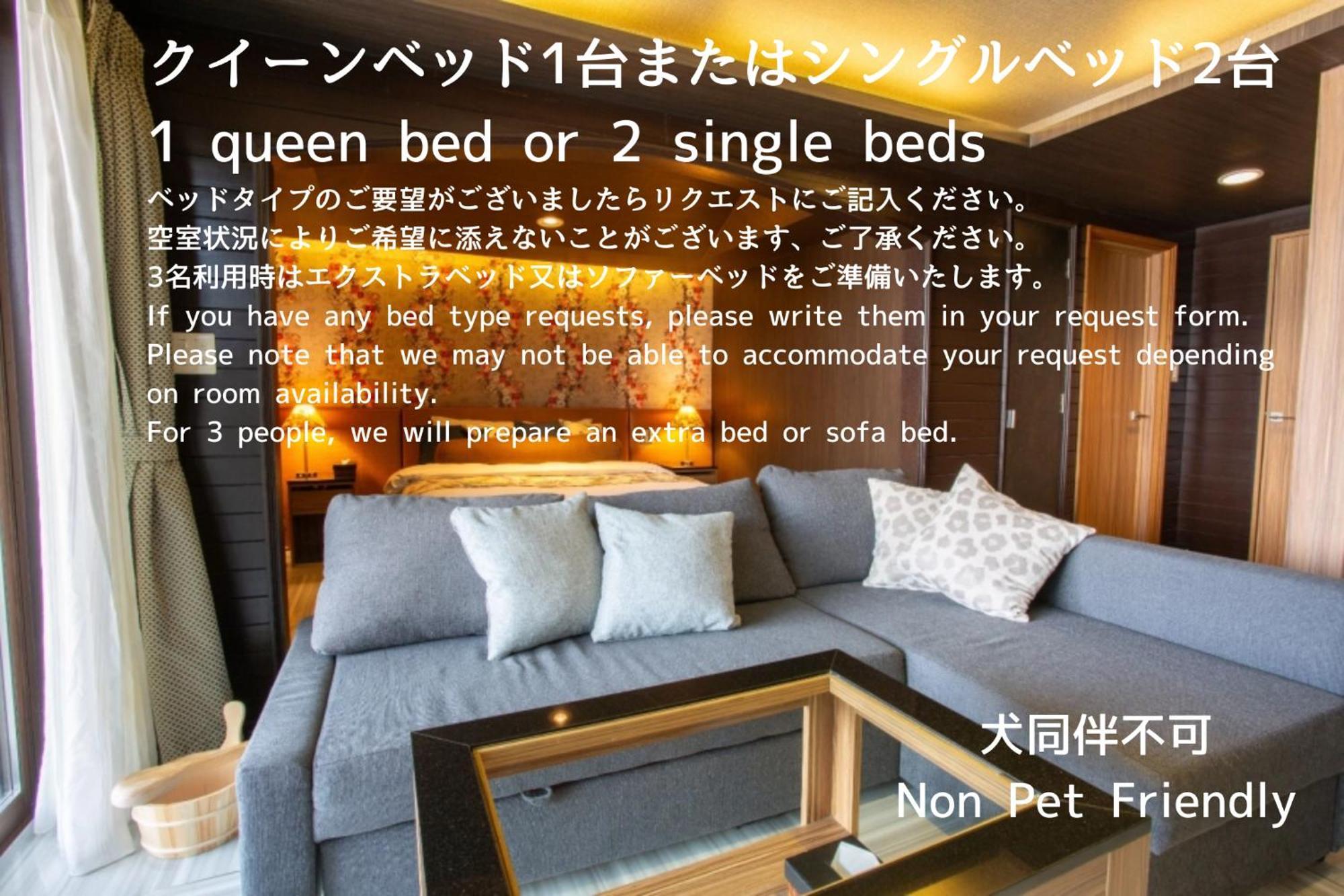 Lco-Resort Takizawa エクステリア 写真