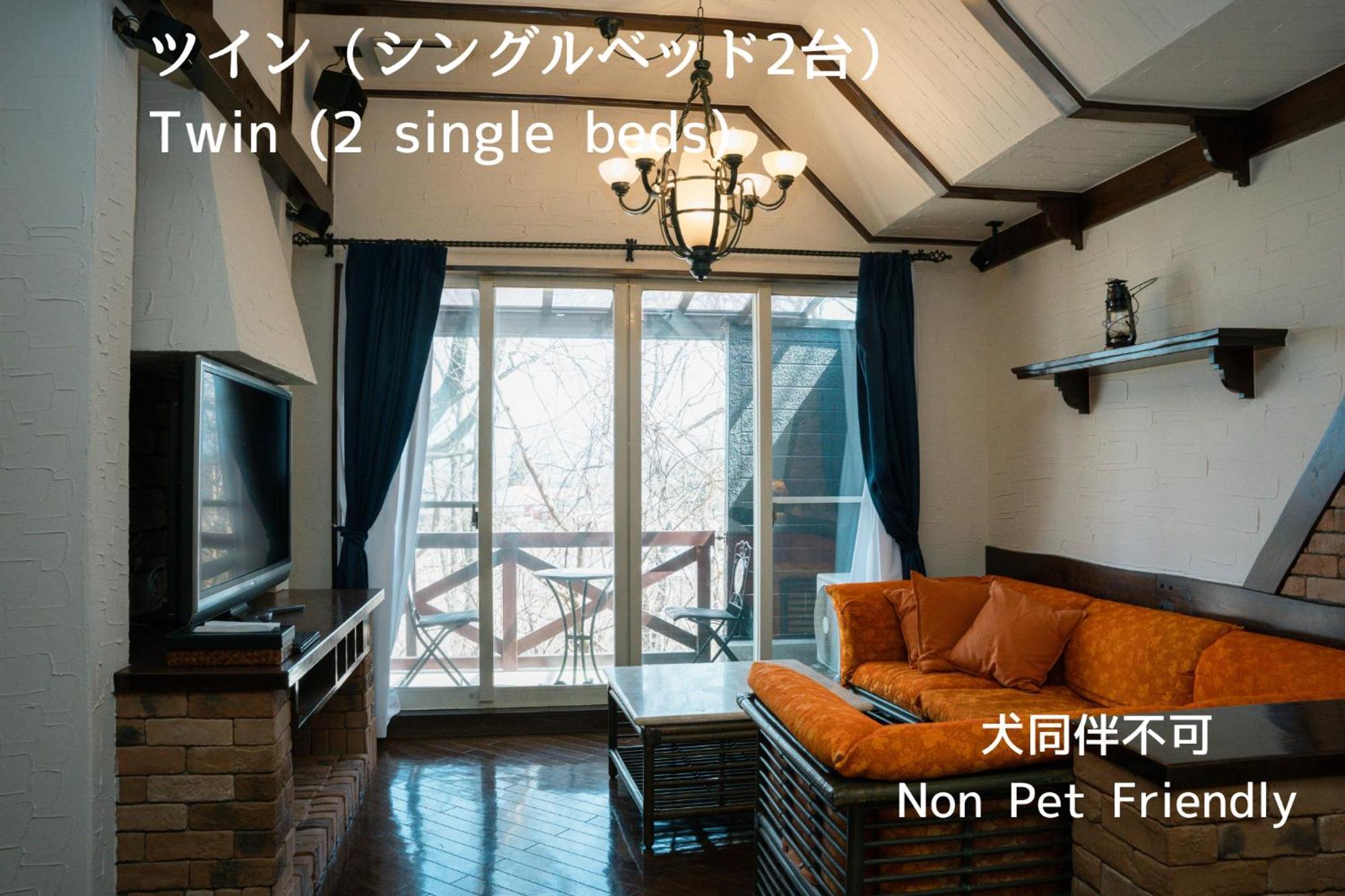 Lco-Resort Takizawa エクステリア 写真